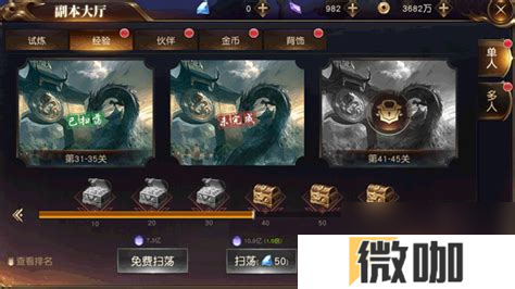 英雄杀等级上限_英雄杀各等级经验表