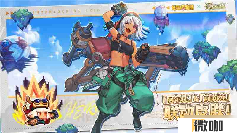见习猎魔团3月27日更新说明内容一览