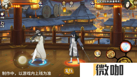 【新忍爆料】大蛇丸「新春限定」带你蜕旧迎新！第二弹红包封面强势来袭！