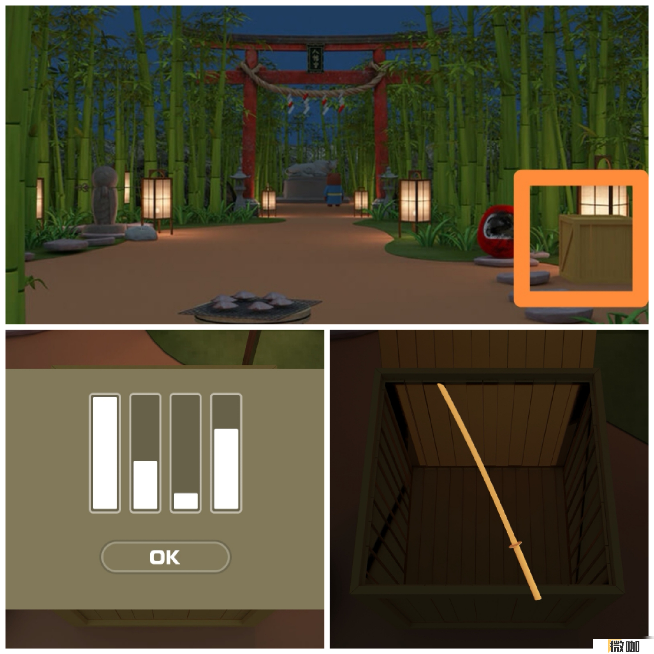 《Escape Room圣诞节》七夕节通关攻略图文详情