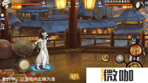 【新忍爆料】大蛇丸「新春限定」带你蜕旧迎新！第二弹红包封面强势来袭！