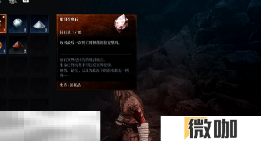 第一狂战士卡赞被流放的英雄攻略 全流程攻略