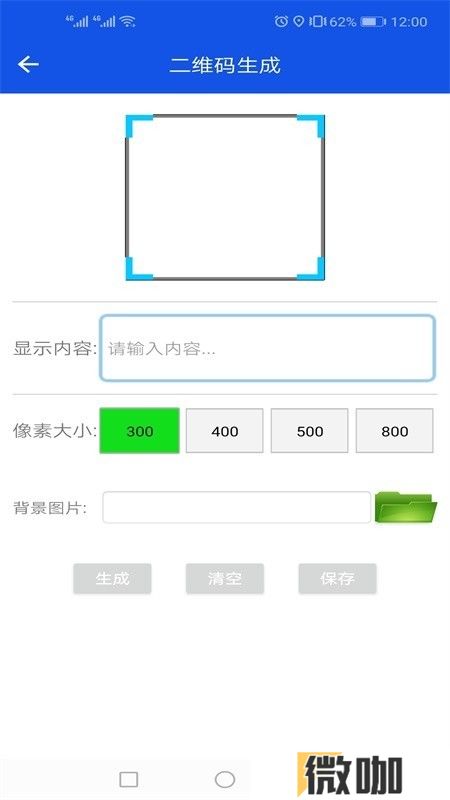 灵动工具箱王