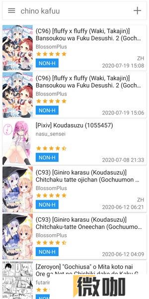 ezehviewerlsbb_1.9.8.4.apk