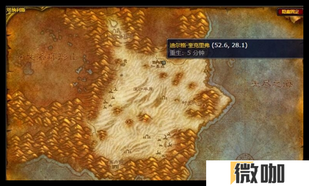 魔兽世界怀旧服大师级烹饪怎么学