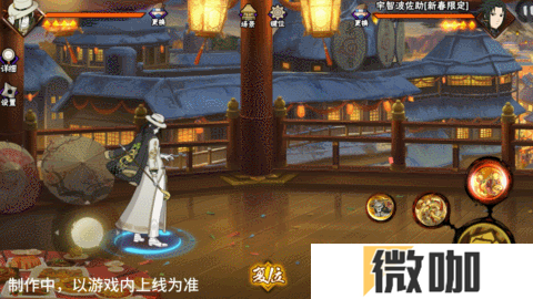 【新忍爆料】大蛇丸「新春限定」带你蜕旧迎新！第二弹红包封面强势来袭！