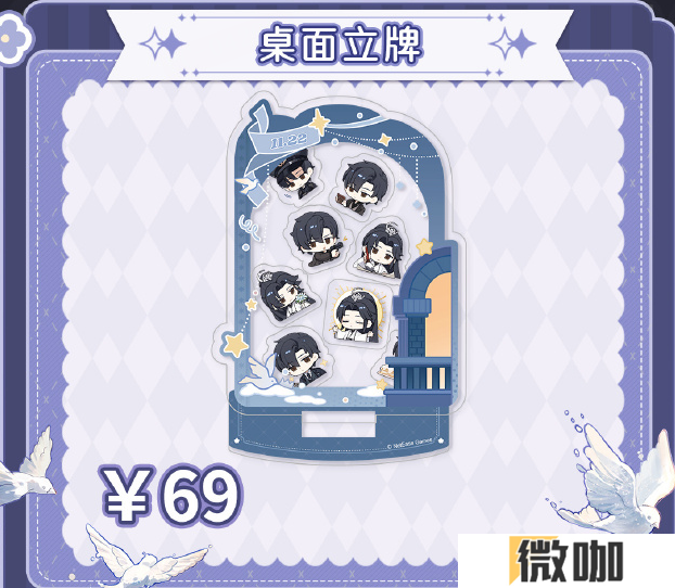 《世界之外》星际纵横系列预售活动现已上线！