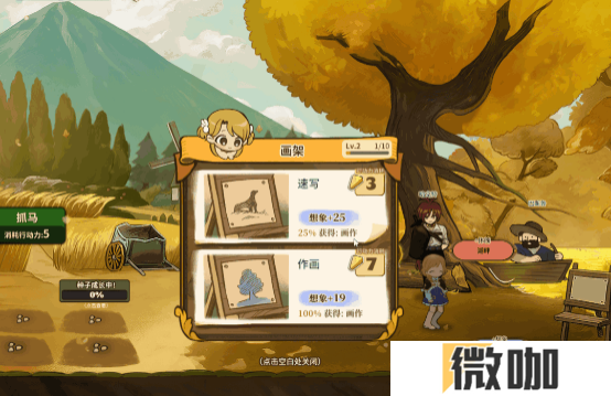 将宝贝女儿随时捧在手心，预约手机版《火山的女儿》拿取全新服饰奖励