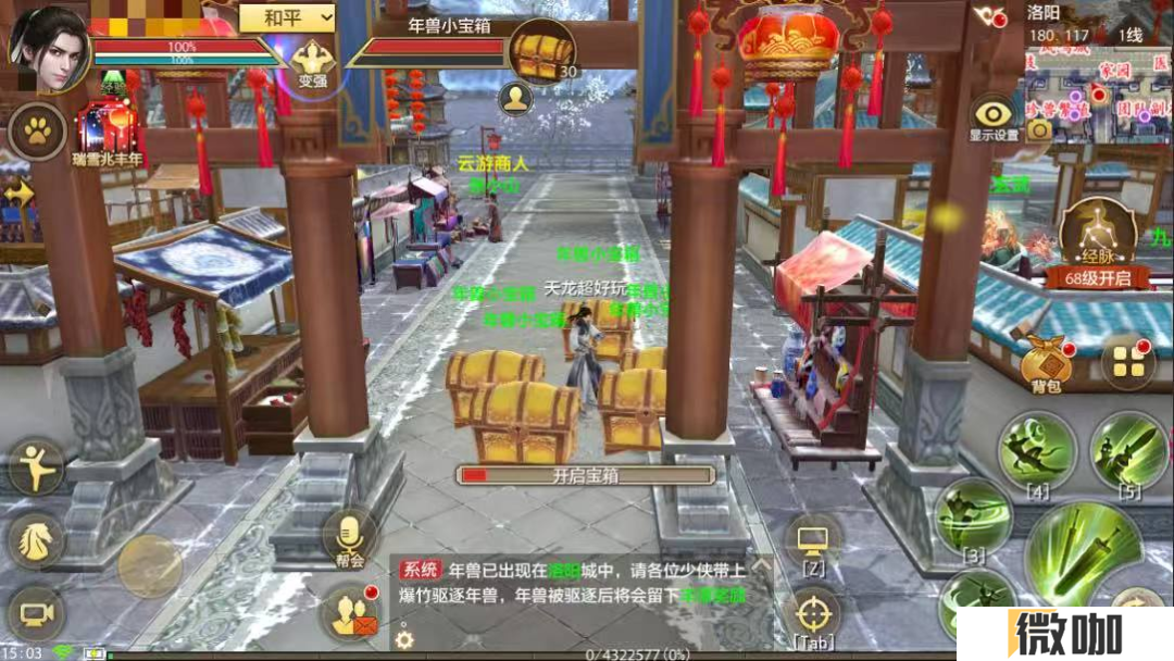 蛇来运转！爆竹驱年兽火热开启，晒出DIY如意扇，百元京东卡等你赢！
