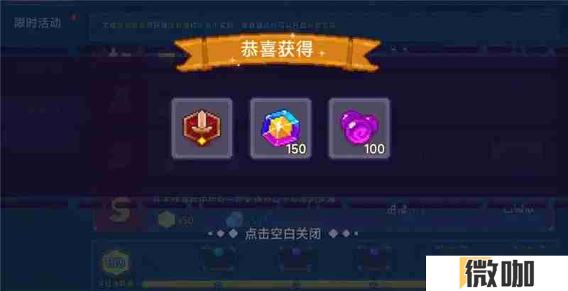 见习猎魔团3月27日更新说明内容一览
