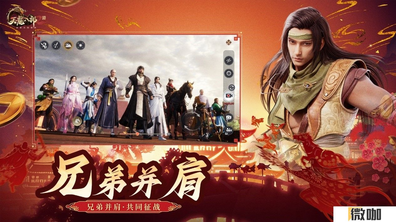 《天龙八部2》新春版本今日上线-携手上海海昌海洋公园共迎新年