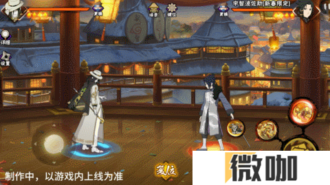 【新忍爆料】大蛇丸「新春限定」带你蜕旧迎新！第二弹红包封面强势来袭！