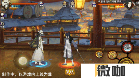【新忍爆料】大蛇丸「新春限定」带你蜕旧迎新！第二弹红包封面强势来袭！