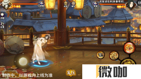 【新忍爆料】大蛇丸「新春限定」带你蜕旧迎新！第二弹红包封面强势来袭！