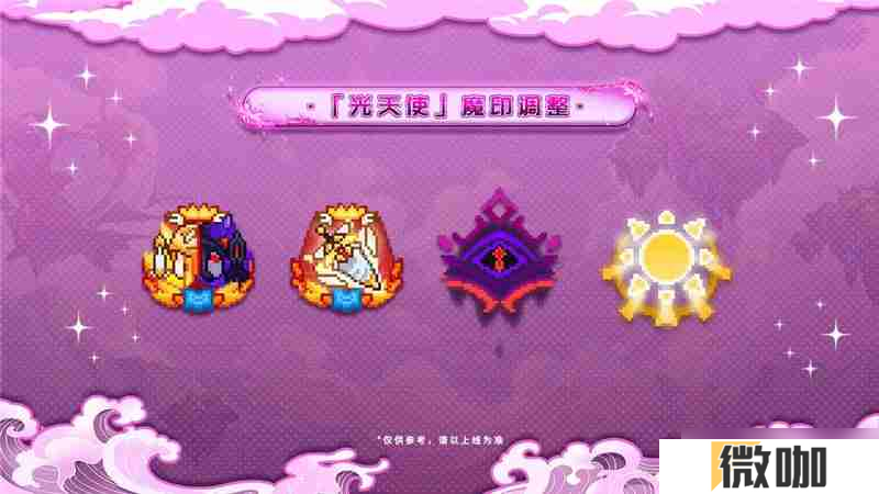 见习猎魔团3月27日更新说明内容一览