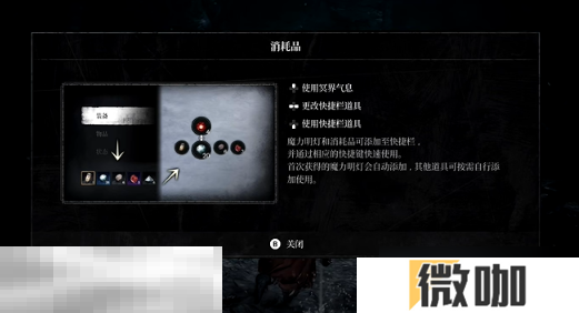第一狂战士卡赞被流放的英雄攻略 全流程攻略