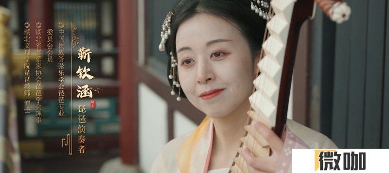 新年献礼！《魔域手游》携手传统乐器奏响非遗传承之音