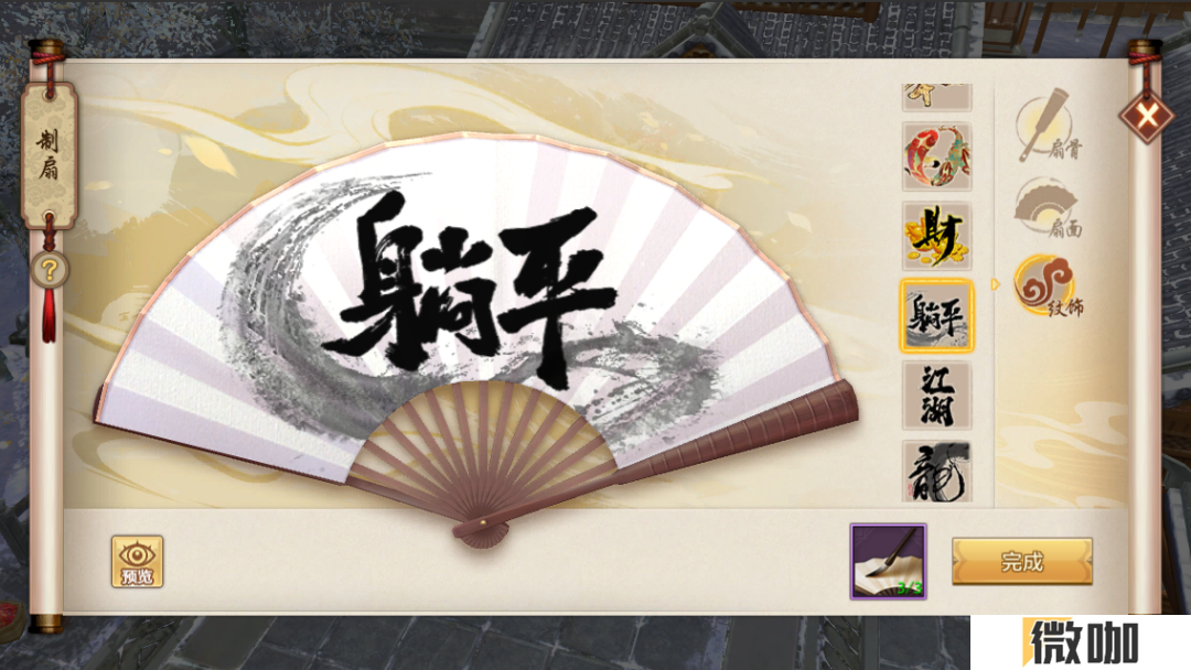 蛇来运转！爆竹驱年兽火热开启，晒出DIY如意扇，百元京东卡等你赢！