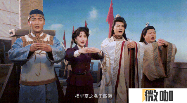 益世界《我是大东家》新春大版本上线，毛晓彤代言TVC首映！