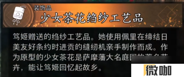 《浪人崛起》可谈恋爱的女角色介绍