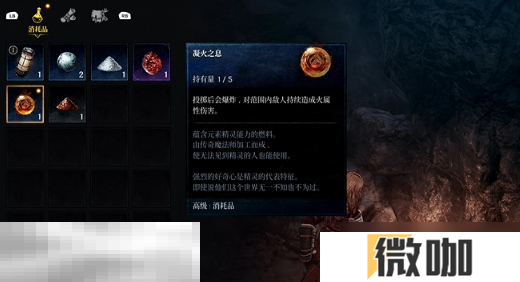 第一狂战士卡赞被流放的英雄攻略 全流程攻略