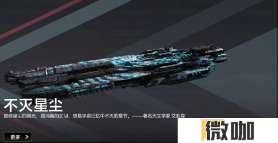 2025年星灯节开启，多款活动登场，新年就玩拉格朗日