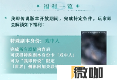 《世界之外》周年庆典正式上线，浙江文旅联动副本、大量福利限时解锁