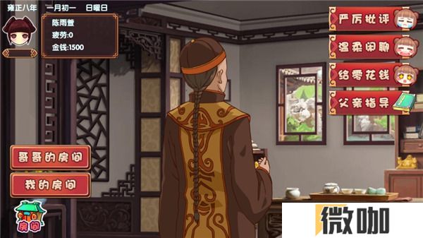 皇后成长计划二攻略 皇后成长计划2攻略详细大全