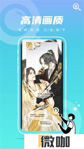 蛙漫2(台版)入口免费