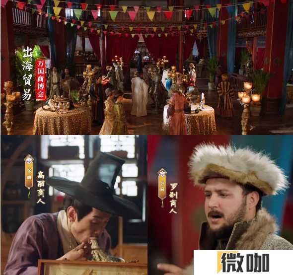 益世界《我是大东家》新春大版本上线，毛晓彤代言TVC首映！