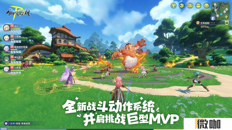 《RO守爱》官宣神秘续作，全新世界带你走向下个十年