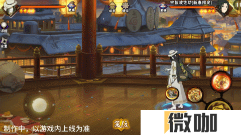 【新忍爆料】大蛇丸「新春限定」带你蜕旧迎新！第二弹红包封面强势来袭！