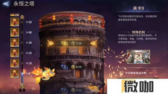 《潮汐守望者》新春版本即将开启 送限定皮肤和传说英雄