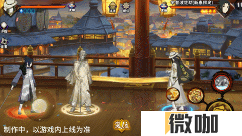 【新忍爆料】大蛇丸「新春限定」带你蜕旧迎新！第二弹红包封面强势来袭！