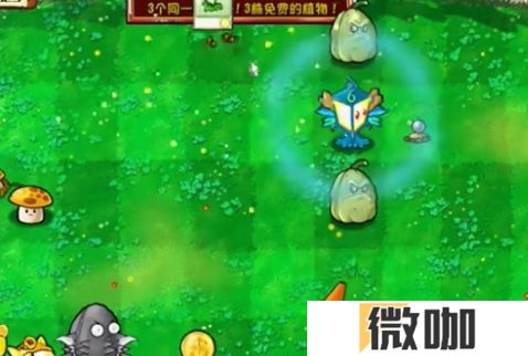 植物大战僵尸杂交版迷你游戏***怎么玩 迷你游戏***通关攻略