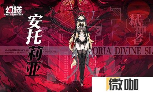 辰陨星明 《幻塔》4.7全新版本今日上线