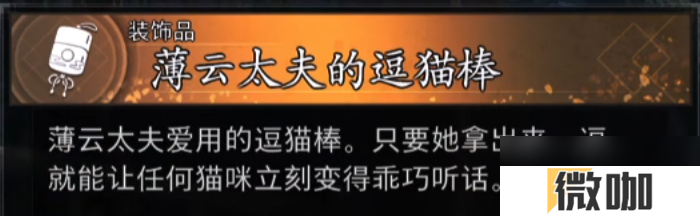 《浪人崛起》可谈恋爱的女角色介绍