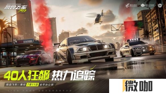 《极品飞车：集结》极速赛车场速通攻略 极品飞车集结极速赛车场怎么过