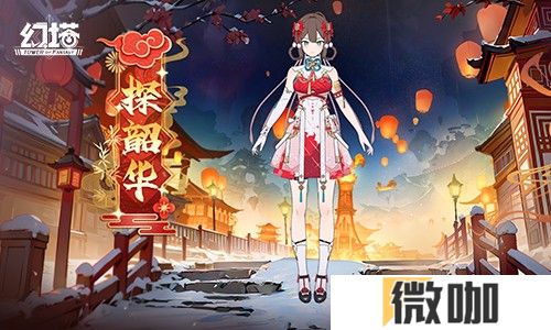 辰陨星明 《幻塔》4.7全新版本今日上线