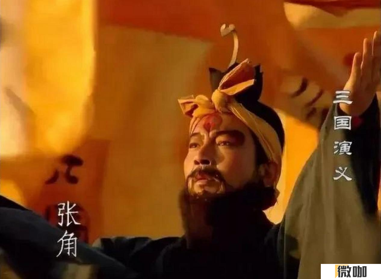 三谋带你再临黄巾之乱！推翻汉室还是捍卫朝廷，将由你亲手书写
