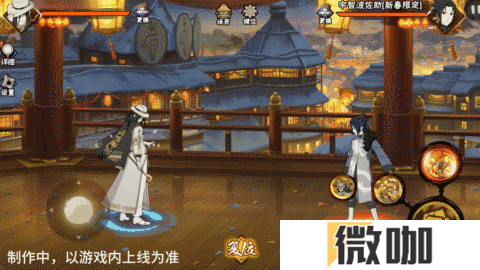 【新忍爆料】大蛇丸「新春限定」带你蜕旧迎新！第二弹红包封面强势来袭！
