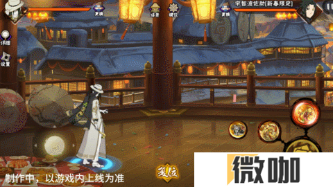 【新忍爆料】大蛇丸「新春限定」带你蜕旧迎新！第二弹红包封面强势来袭！