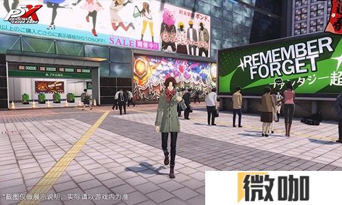 岁宵响竹太平乐《女神异闻录：夜幕魅影》3.3新版本今日上线