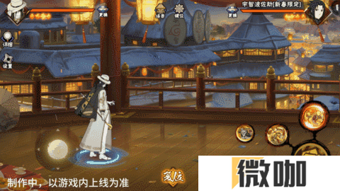 【新忍爆料】大蛇丸「新春限定」带你蜕旧迎新！第二弹红包封面强势来袭！