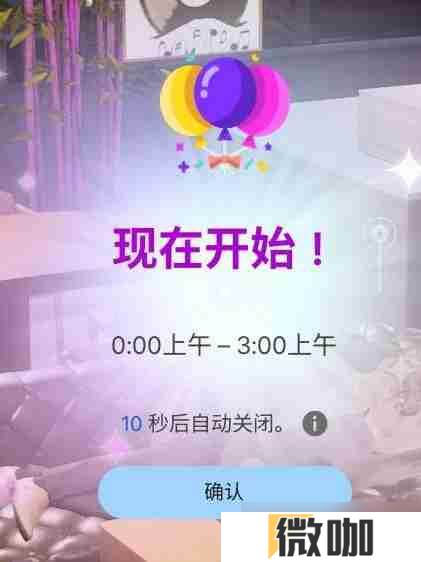 云族裔怎么和npc约会