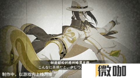 【新忍爆料】大蛇丸「新春限定」带你蜕旧迎新！第二弹红包封面强势来袭！