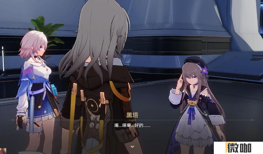 崩坏星穹铁道黑塔怎么培养