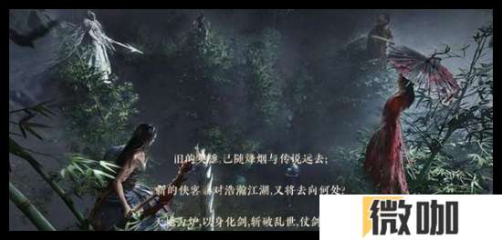 燕云十六声难度性别怎么选
