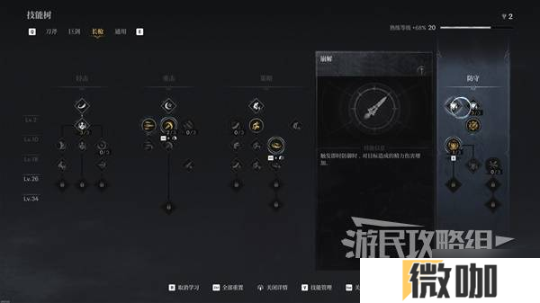 《第一狂战士卡赞》沃尔巴伊诺打法详解 沃尔巴伊诺怎么打