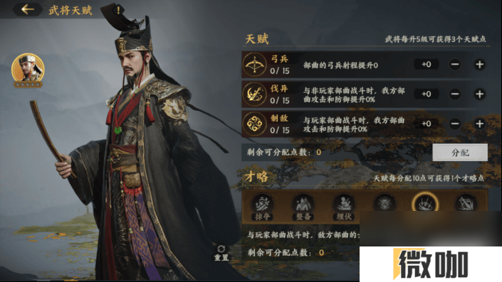 三国群英传策定九州城内建筑升级有啥策略 武将养成